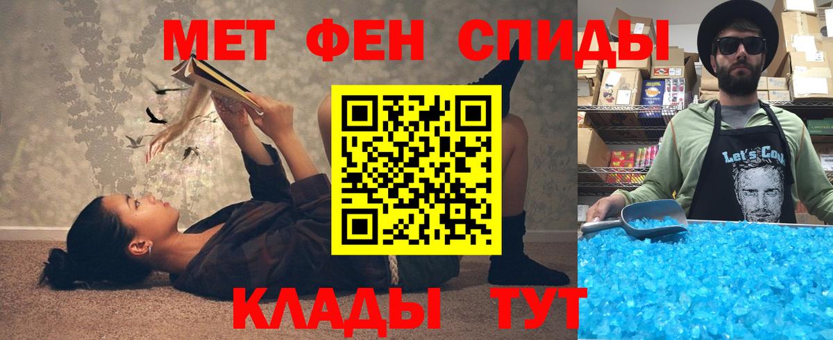 Гай  АМФ  Вход с VPN  Amphetamine 98% 