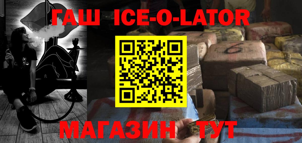 Гай  ГАШИШ индика сатива  Гашиш гашик  Вход с VPN 