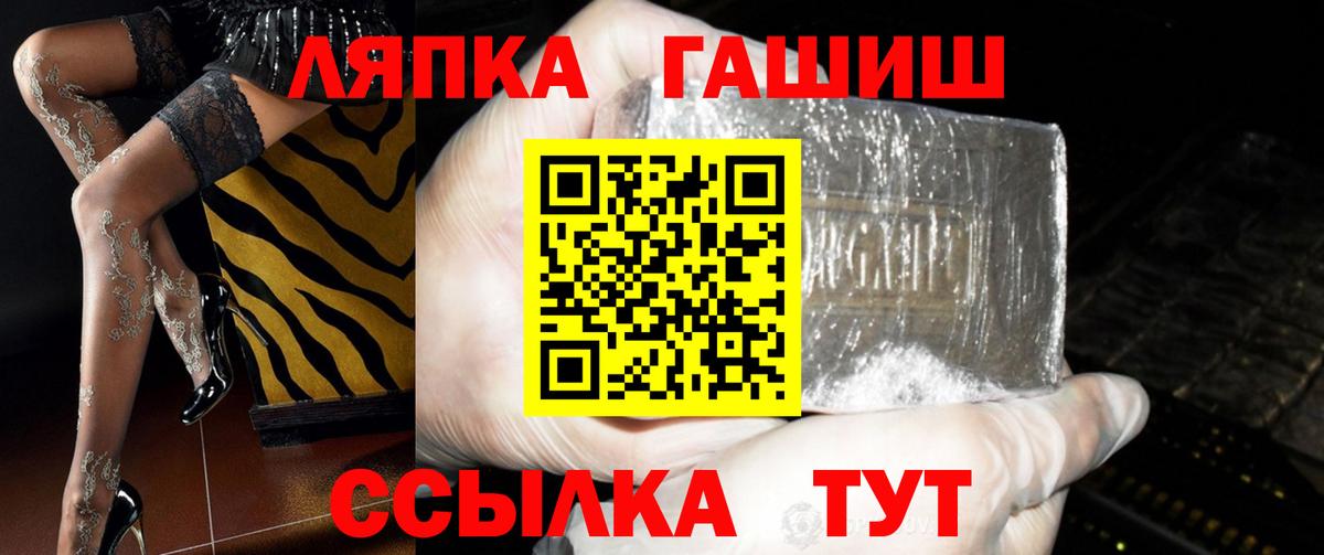 ГАШИШ Изолятор Гай