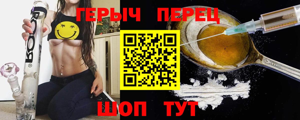 Гай  ГЕРОИН Heroin  Вход с VPN 