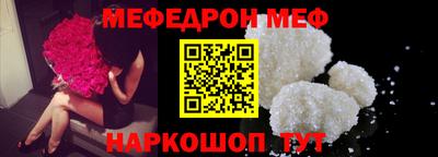 кокаин Беслан