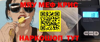 кокаин Беслан