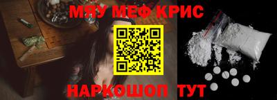 ешки Бийск