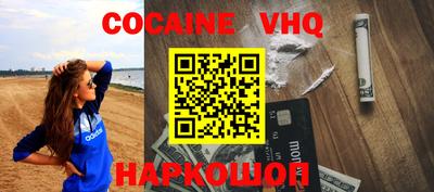 винт Берёзовский