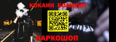 винт Берёзовский