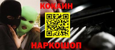 ешки Бийск