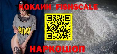 винт Берёзовский