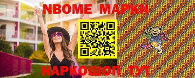 винт Берёзовский