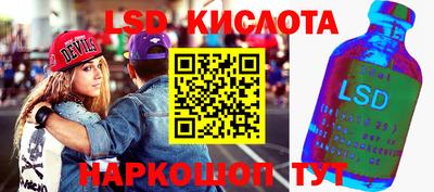 кокаин Беслан