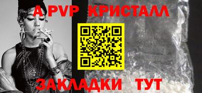 ешки Бийск