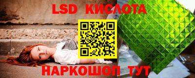 кокаин Беслан