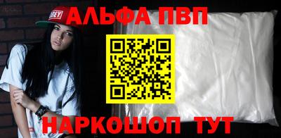 ешки Бийск