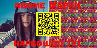 кокаин Беслан