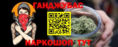 ешки Бийск