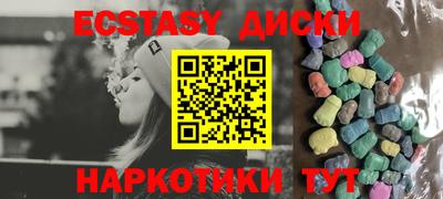 ешки Бийск