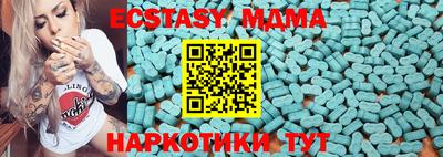 винт Берёзовский