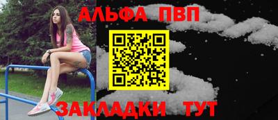 кокаин Беслан