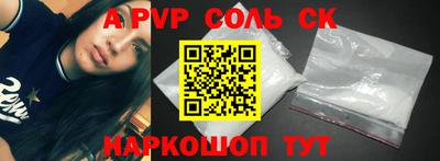 кокаин Беслан