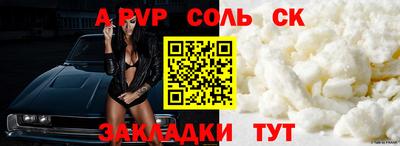ешки Бийск