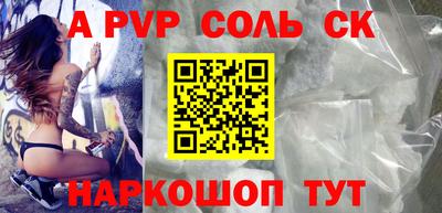 кокаин Беслан