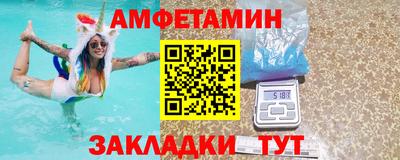 ешки Бийск