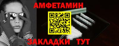 спайс Ярославль