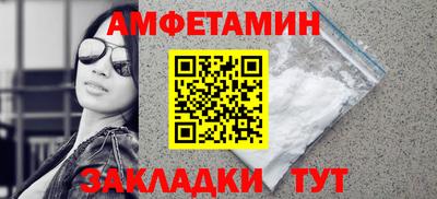 винт Берёзовский