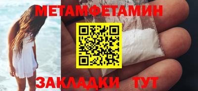 ешки Бийск