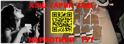ешки Бийск