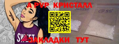 ешки Бийск