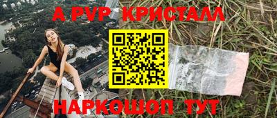 кокаин Беслан
