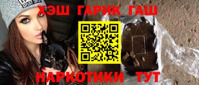 ешки Бийск