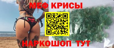кокаин Беслан