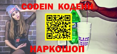 кокаин Беслан