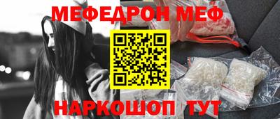 кокаин Беслан