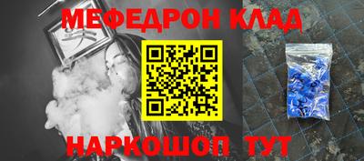 винт Берёзовский