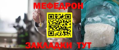 ешки Бийск
