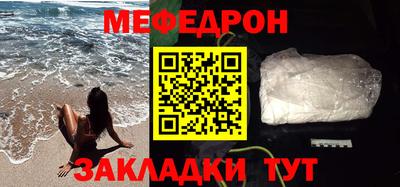ешки Бийск