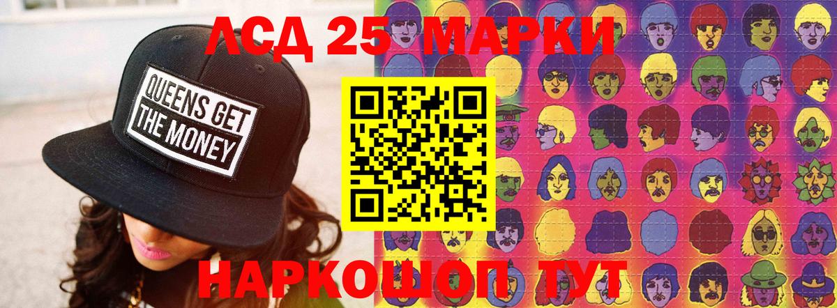 Лсд 25 экстази кислота  Вход с VPN  LSD-25 экстази  Гай  ЛСД экстази кислота 