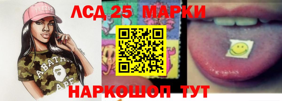 ЛСД экстази ecstasy Гай