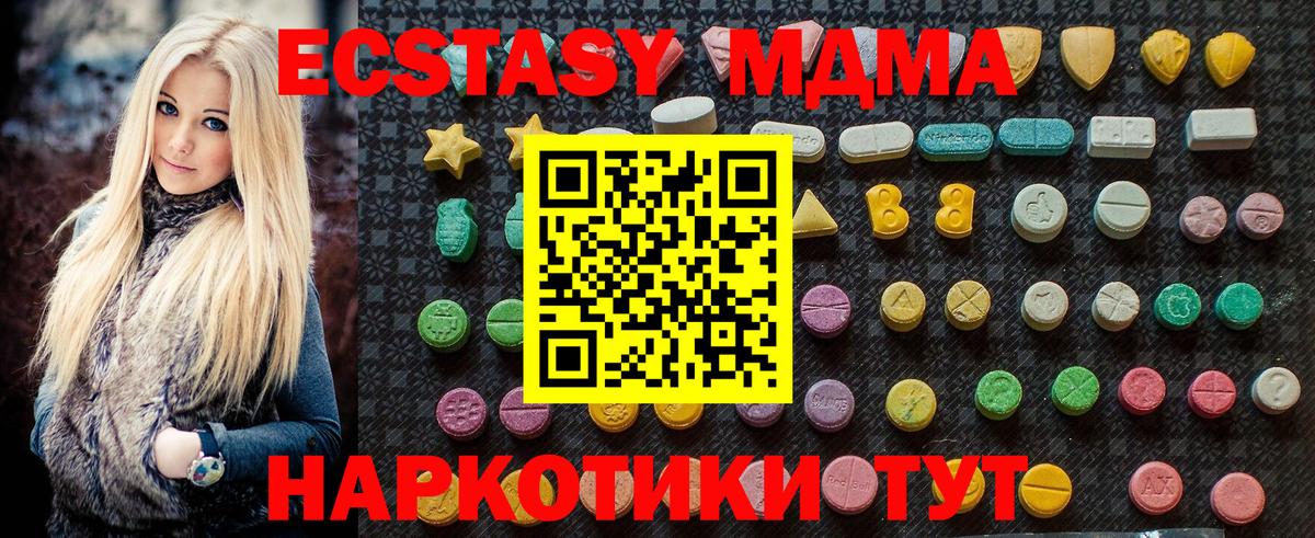 Кетамин Гай