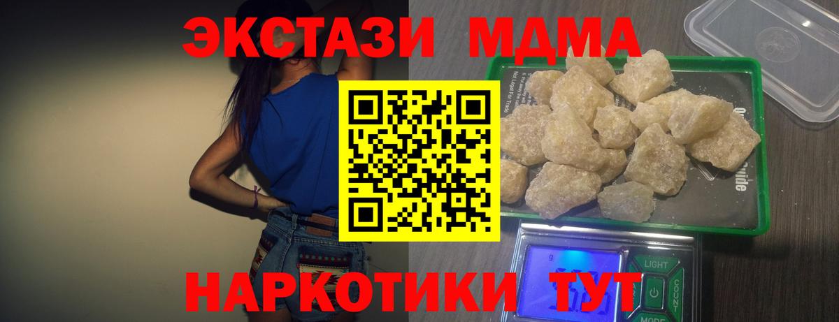 МДМА VHQ Гай