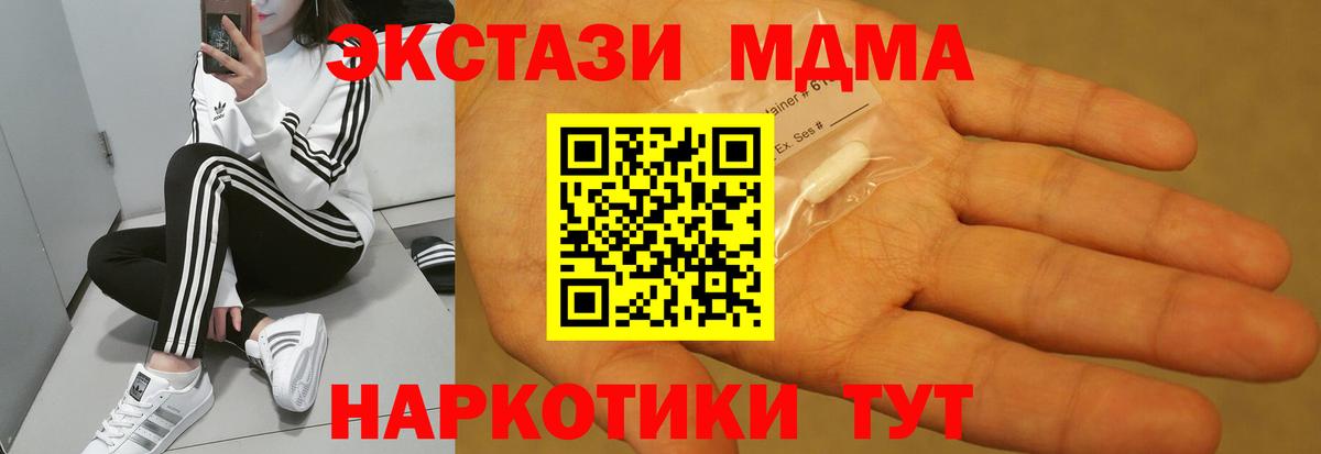 Кокаин  Гай  МАРИХУАНА  Вход с VPN  ГАШ  МЕФ   Гашиш 