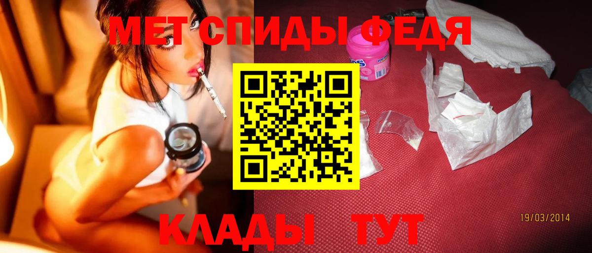 Гай  МЕТАМФЕТАМИН винт  Вход с VPN 