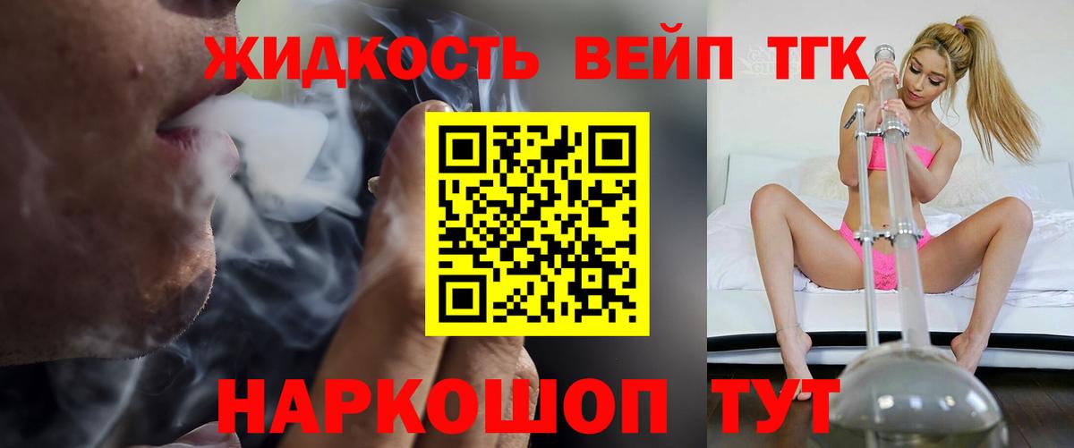 Дистиллят ТГК Wax Гай
