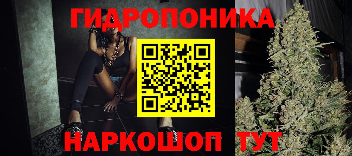 Канабис семена  Конопля марихуана  Вход с VPN  Гай 